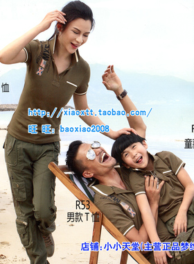 梦绚尔军绿色亲子装8R52 8R53 8R88 情侣亲子款立领短袖T恤 MXE