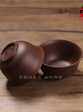 潮汕紫砂朱泥反口防烫品茗杯