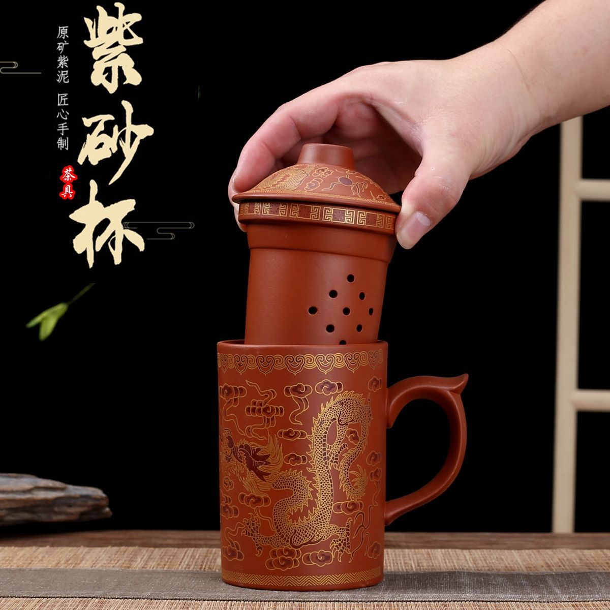 紫砂杯陶瓷个人专用杯办公男士大号主人杯带盖过滤内胆泡茶杯中式