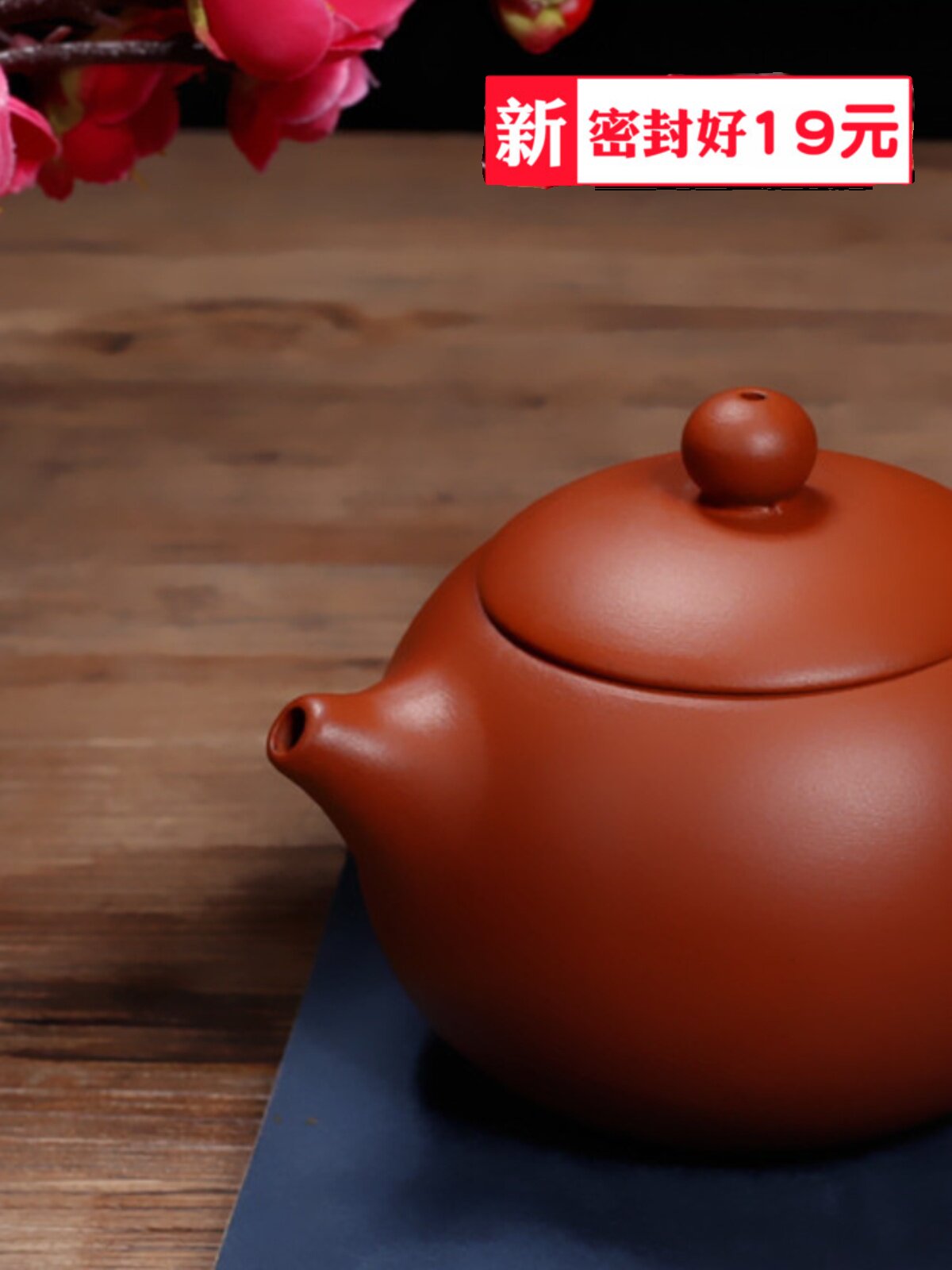 紫砂壶半手工原矿朱泥小品壶泡茶壶球孔西施壶家用功夫壶简约小壶