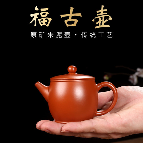 紫砂壶潮州朱泥壶大红袍老安顺壶
