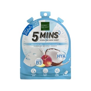 紧致收缩毛孔何超莲 bright面膜5分钟补水保湿 泰国711同款 baby