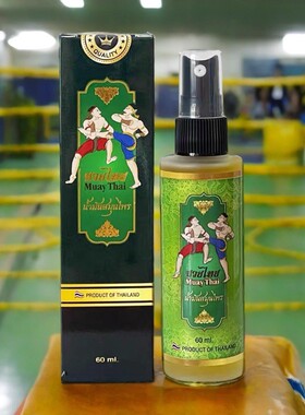 泰国绿色万草油升级版腿麻痹疼痛偏肚痛手脚扭伤拉伤化瘀血活络油