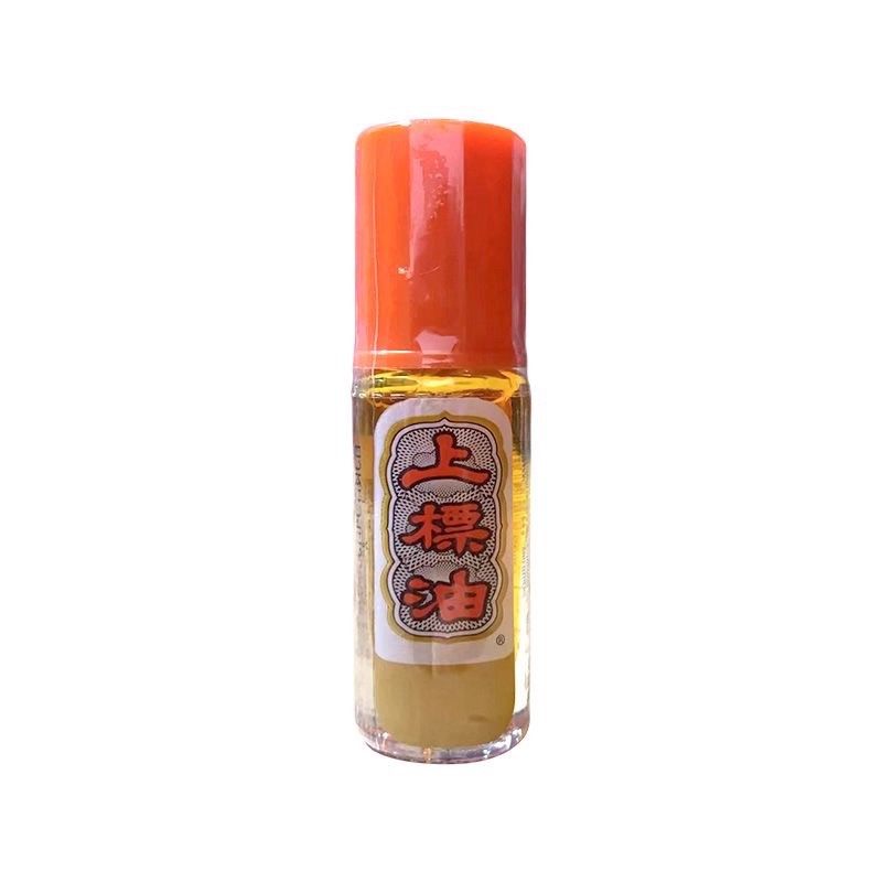 泰国进口上标油走珠提神醒脑通鼻清凉油/防暑/醒神药