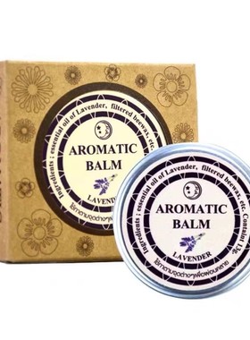 泰国睡眠膏薰衣草aromatic助眠安神好梦精油缓解压力助眠安神香薰