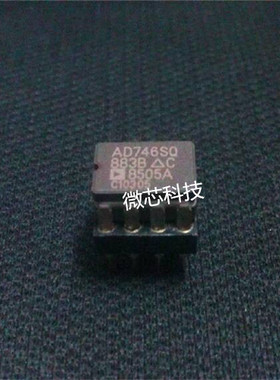 AD746SQ/883B陶封双运放 自家拆机 80年代老年份 送插座 升级2604
