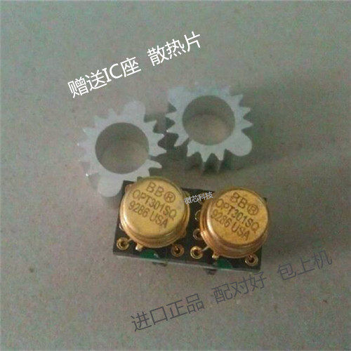 美产运放皇OPT301SQ 单运放 升级OPA627  OPA2604 OPA2111 一个价