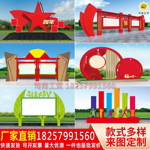 定制不锈钢宣传栏户外校园广告牌