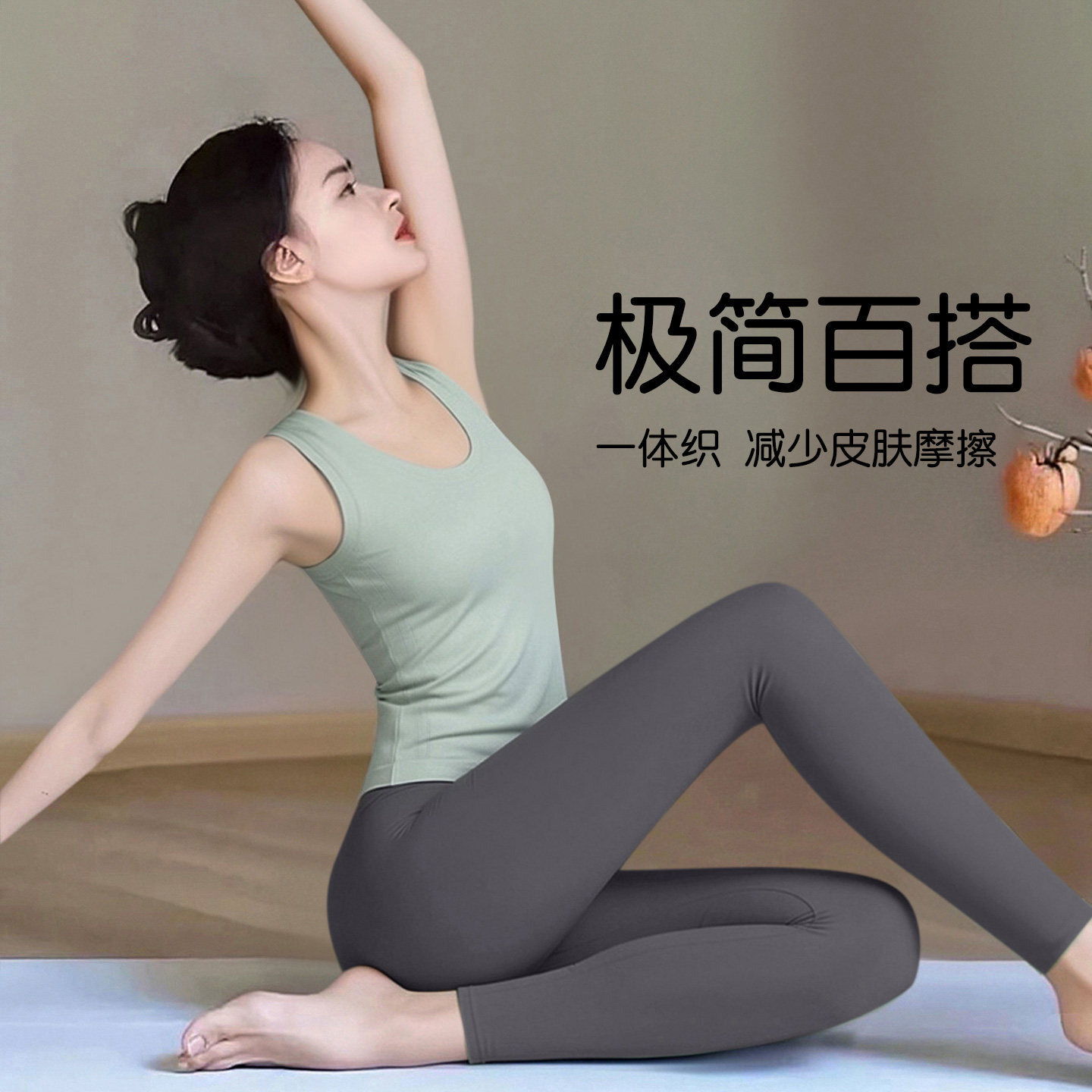 瑜伽服女夏薄款裸感透气普拉提训练服套装绝美运动背心健身服上衣图片