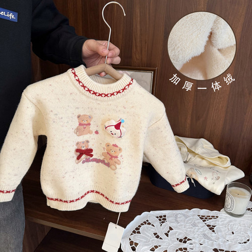 超厚保暖一体水貂绒打底毛衣