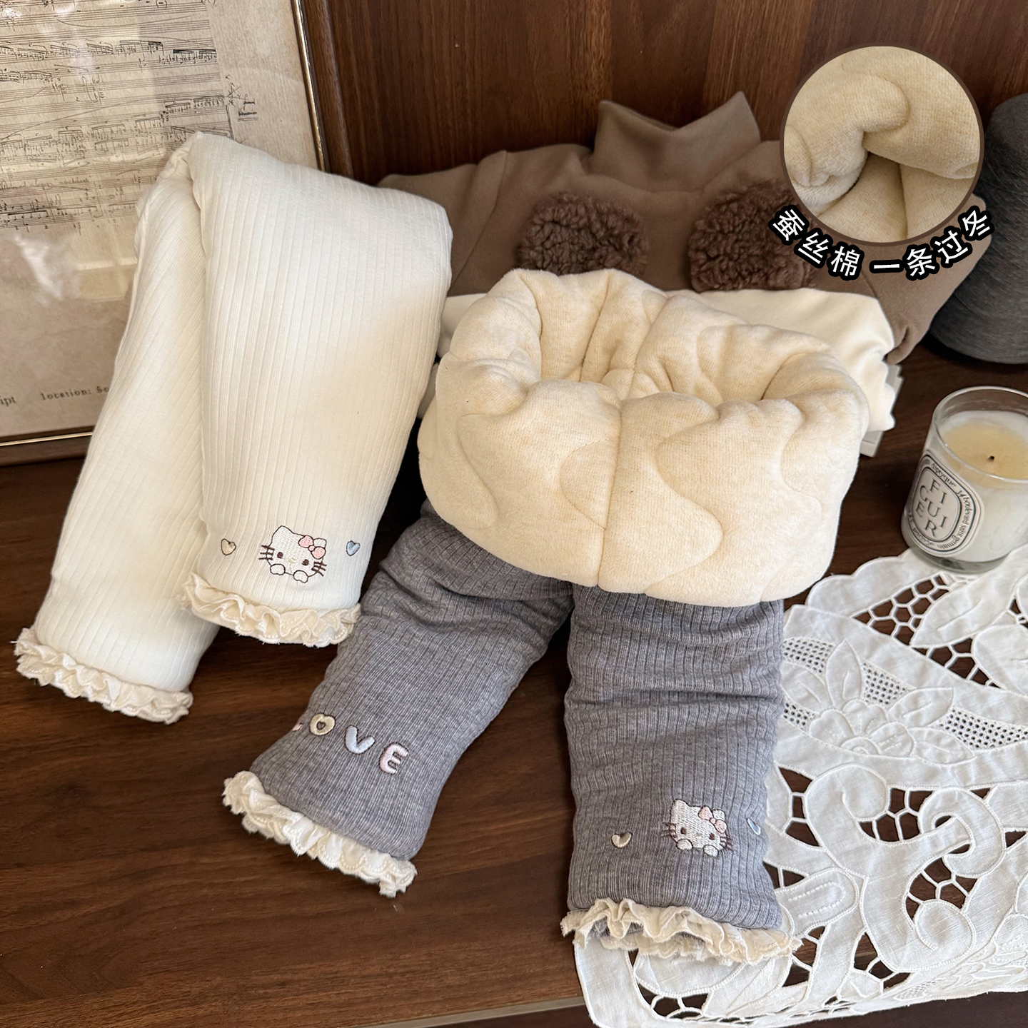 一条过冬超厚蚕丝棉德绒打底裤