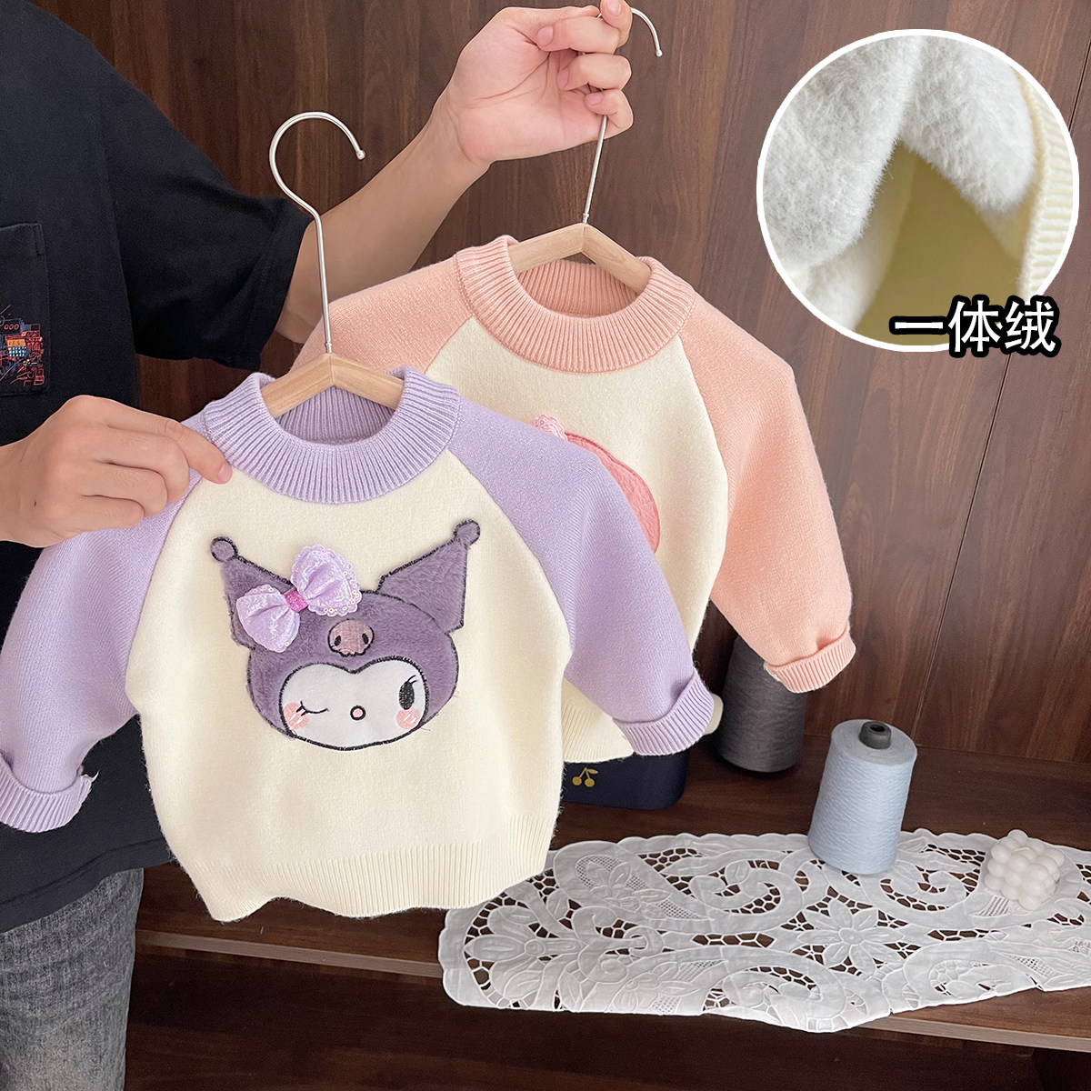 洋气拼色加厚一体水貂绒毛衣