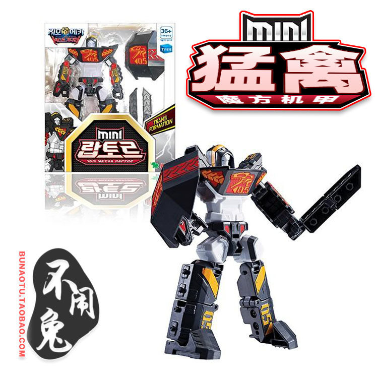 不闹兔 geomecha魔方机甲 mini猛禽 2形态变形机器人模型玩具