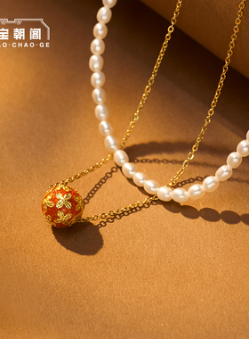 无忧花开花见花开项链足金饰品