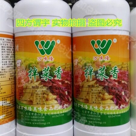 万味隆拌菜香凉拌菜熟食肉类制品特色/复合食品添加剂