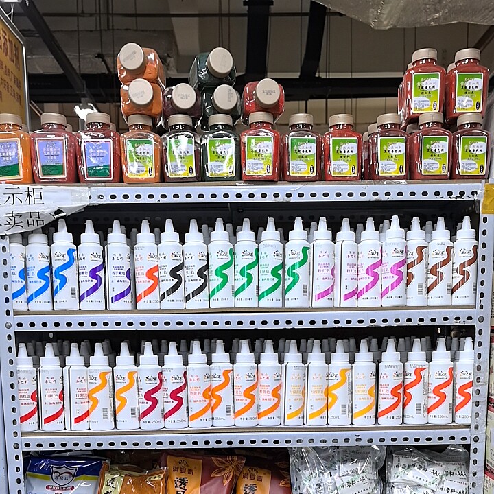 顶好添之彩水油两用橙红黄大红柠檬黄绿紫蓝食用色素着色剂250ml