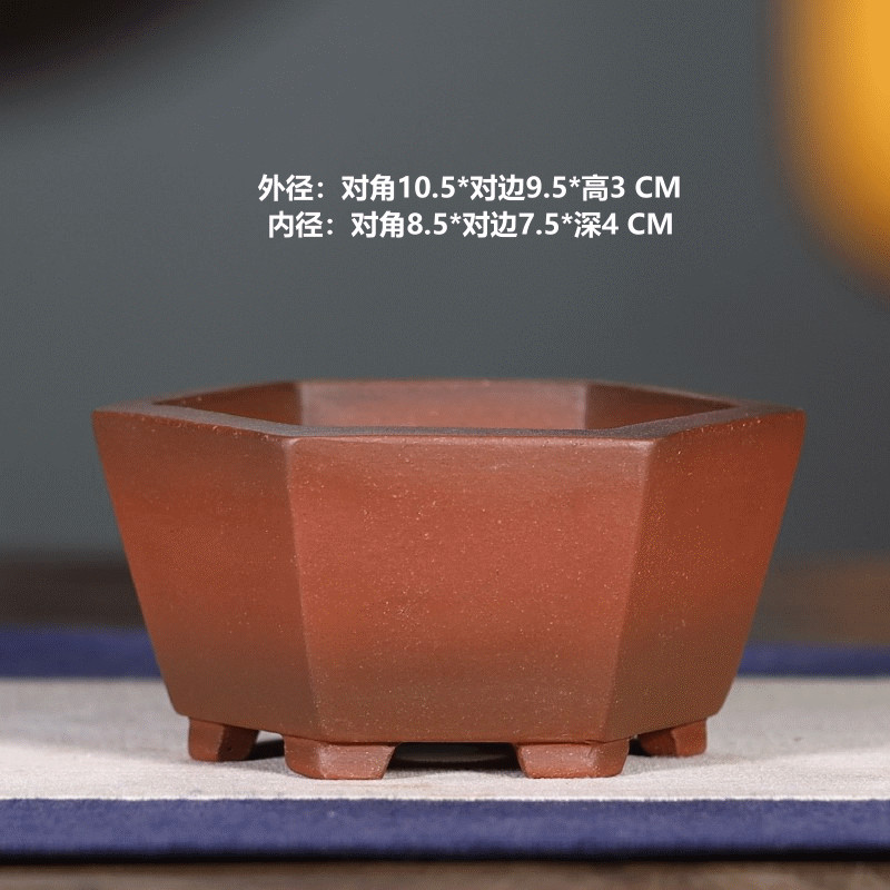 清倉甩賣 宜興花盆 原礦紫砂 紅泥 仿古中國風(fēng) 六方形盆景盆 包郵