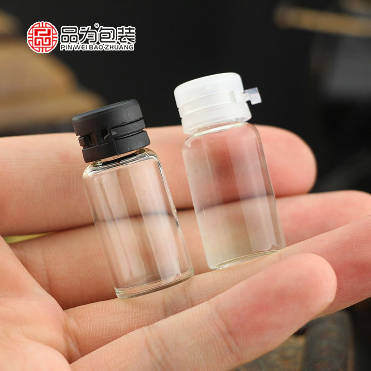 分装瓶一次性小样瓶玻璃分装瓶