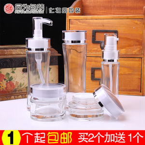 水乳100ml空瓶子乳液化妆品分装瓶玻璃套装按压式 洗发水 面霜瓶