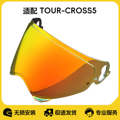 拉力5代摩托车头盔防雾片