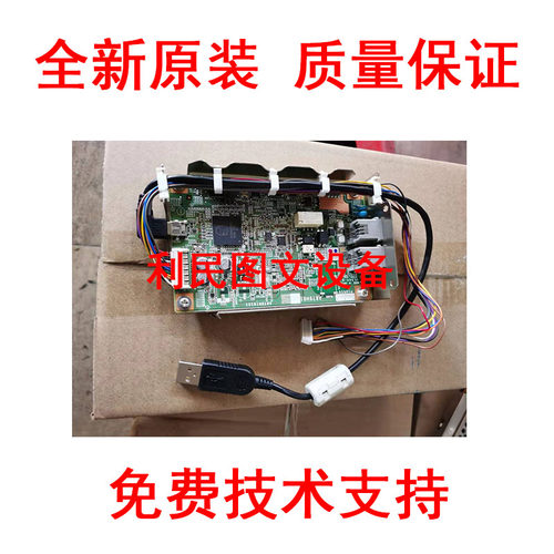 柯尼卡美能达传真板组件