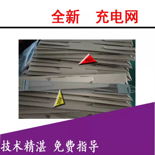 全新柯美C754C364C652 C654 C454 C554 BH554 BH754黑充电网 彩网