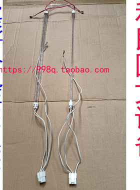 适用柯美C300iC364C454 450i 7130i 458C368C226定影加热灯管原装