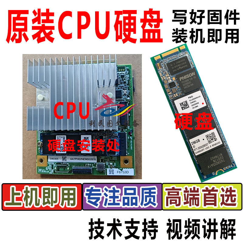 柯尼卡美能达C550i 650i 750i C286i C360i C266i控制板CPU板硬盘