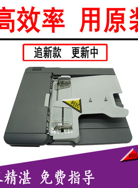 原装美能达206 246 266柯美195 235震旦208 268输稿器DF625送稿器