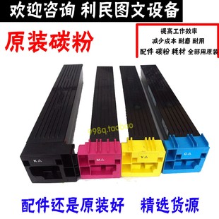 958 754 显影仓 759 载体箱 硒鼓组件 808 754套鼓 柯美C659 C654