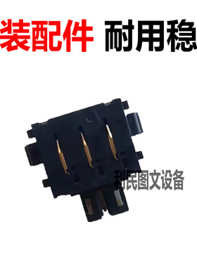 柯美能达300i C360i 450i 550i C309 650i碳粉检测传感器芯片触点