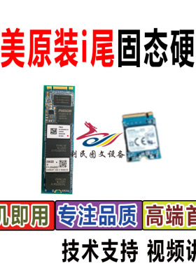 柯美复印机硬盘C250i/300i/360i/450i/550i/650i/750i/266i/286i