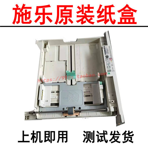富士施乐SC2520测试推荐