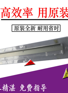 原装全新柯美BH350 362 7728 363 7828 423AD289 429 368刮板刮刀