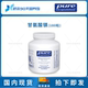 保税 Pure倍宜甘氨酸镁睡眠排便多动抽动骨骼发育