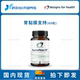 GastroMend 保税 DFH HP胃黏膜保护修复养胃肠胃调理胶囊60粒