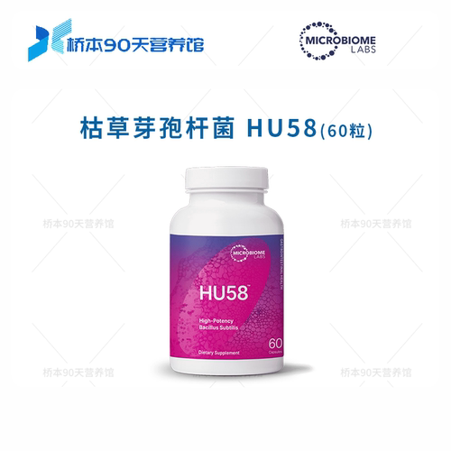 MBLHU58枯草芽孢杆菌Microbiome