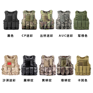 特种战术背心迷彩马甲多功能防刺服快拆防弹衣轻量化作战装备护甲