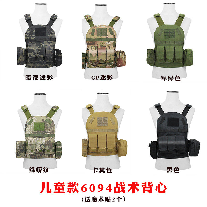 儿童防弹衣迷彩战术马甲帆布背心