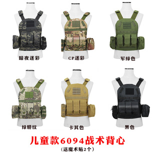 儿童防弹衣迷彩战术马甲帆布三级甲背心夏令营装备轻量化防刺盔甲