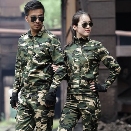 新式迷彩服套装男春秋劳保服工作服透气大学生军训服耐磨训练服女