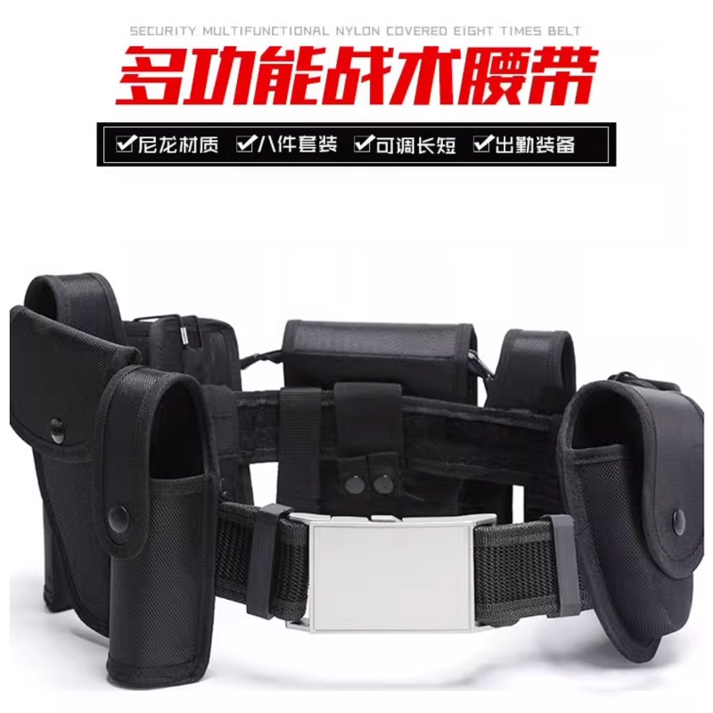 正品國標八件套腰帶新標六件套