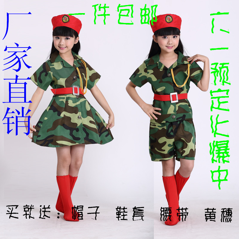 六一幼儿园迷彩军装表演服儿童迷彩裙小红军演出服女兵合唱舞蹈服