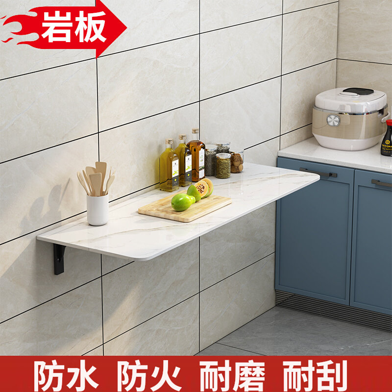 壁挂桌厨房岩板操作台挂墙小餐y桌小户型壁挂书桌墙上笔记本电脑