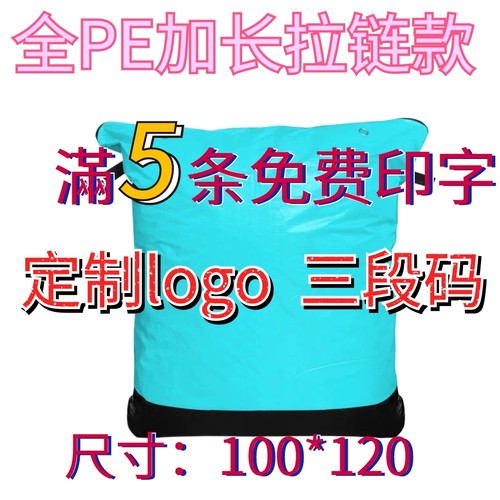 防水快递环保中转袋物流循环袋邮政加大搬家袋学生打包袋