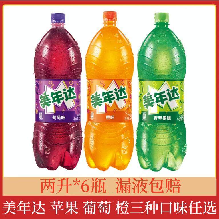 青苹果味夏季百事美年达图片