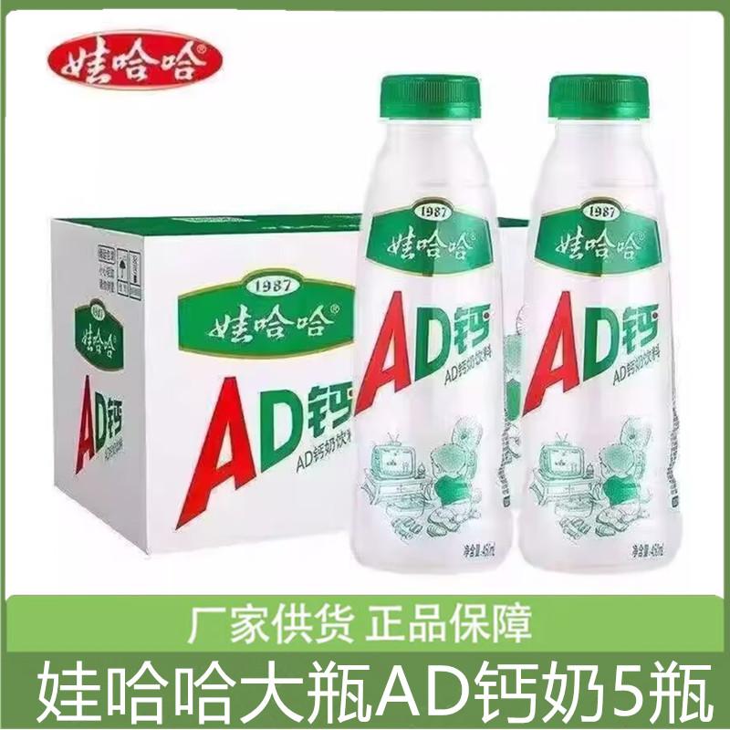 陕西钙奶整箱装牛奶饮料