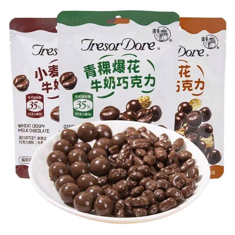 梁丰麦咪牛奶巧克力小麦爆花燕麦青稞爆花纯可可脂巧克力新品零食