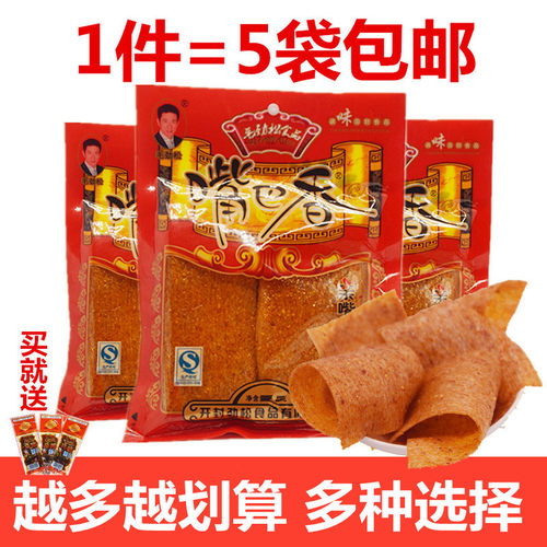 毛劲松怀旧嘴巴香辣条