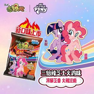 康师傅香爆脆新品三倍辣芝士火鸡味干脆面宝可梦休闲追零食*30袋